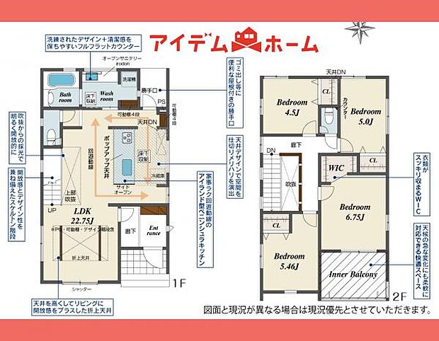 1号棟　間取図