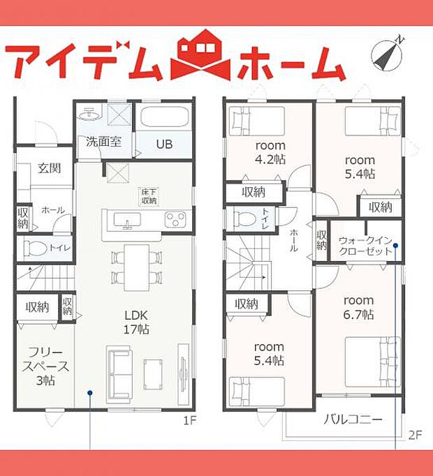4号棟間取図