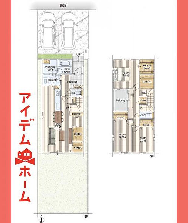 2号棟　間取図
