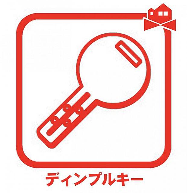 防犯性に優れるとされ、本体側面に凹凸の刻みがなく表面部にいくつかの円錐状のくぼみが施された鍵です!