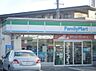 周辺：ファミリーマート 犬山塔野地店（970m）