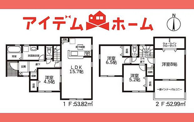 1号棟 間取図