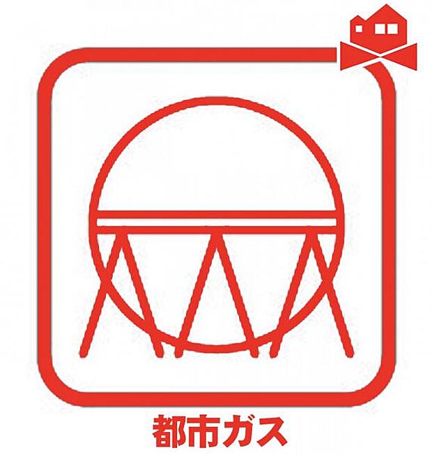 お財布にやさしい都市ガス☆