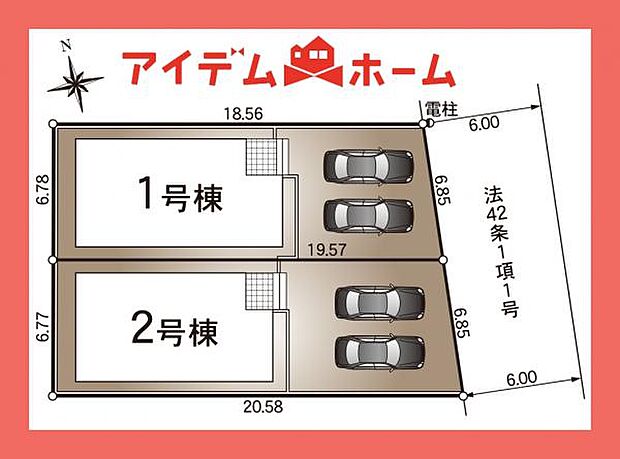 1号棟配置図