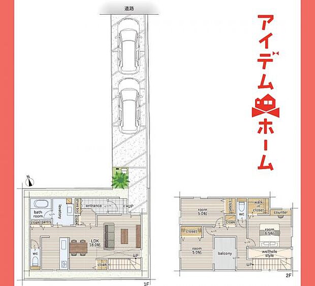 2号棟間取図