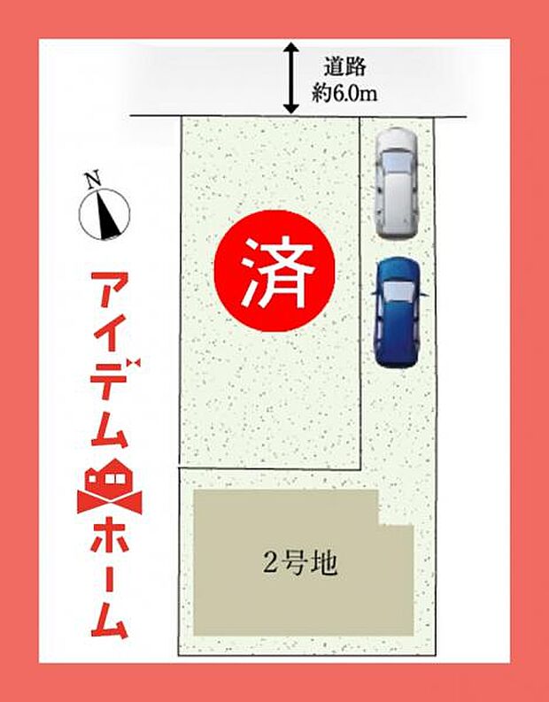 2号棟配置図
