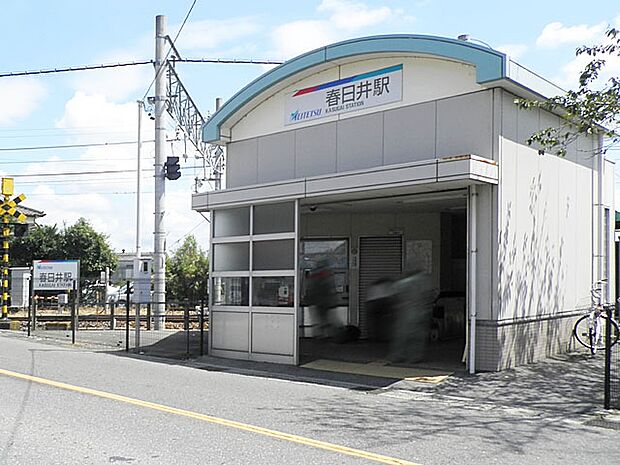 春日井駅(名鉄)(1460m)