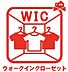 室内：スーツケースなど大きなものからバッグや帽子など小物類も保管できます♪