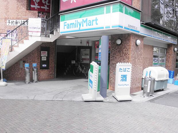 ファミリーマート 高蔵寺駅南口店(1150m)