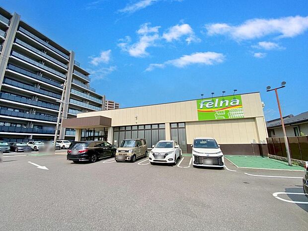 フェルナ 小幡南店（840m）