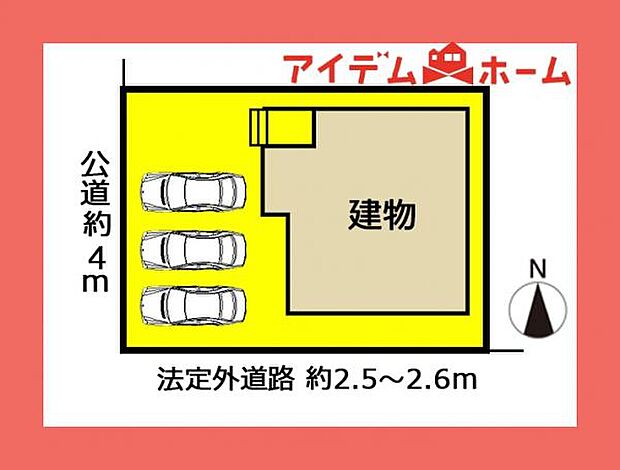 限定1邸です♪