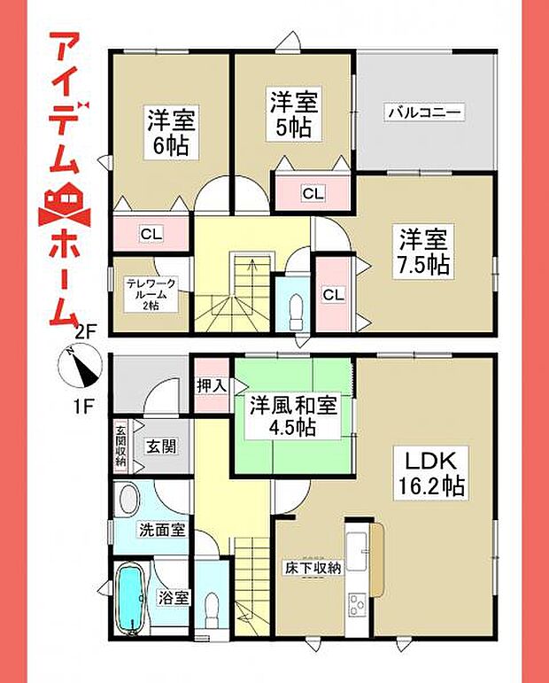14号棟 間取図
