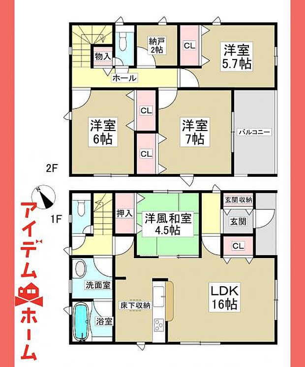 12号棟 間取図