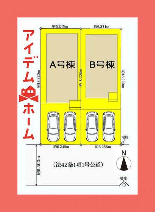 A号棟 配置図