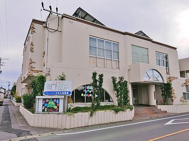 学校法人すみれ学園 すみれ幼稚園（390m）