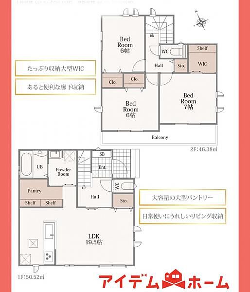 間取りを拡大表示