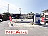 外観：いつでも現地ご案内いたします♪ お気軽にお問合せください！ 
