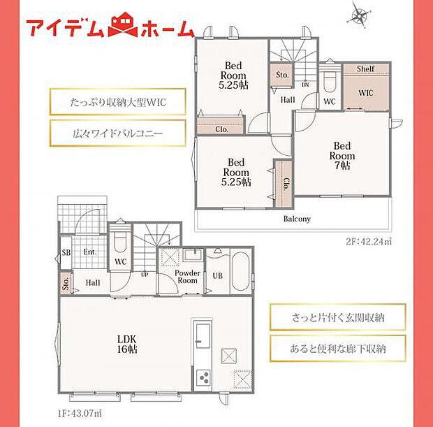 1号棟 間取図
