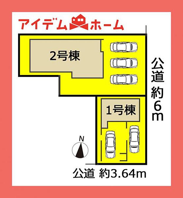 本物件は2号棟です♪
