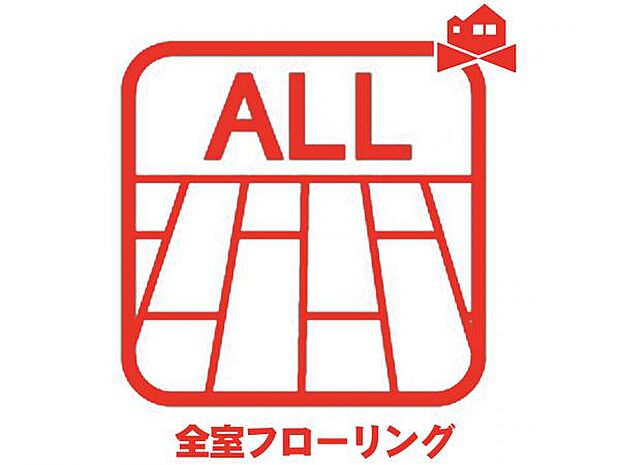 お掃除のしやすい全居室フローリング♪