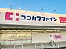 周辺：ココカラファイン Zipドラッグ白沢片場（787m）
