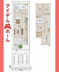 愛知県春日井市勝川町5丁目16番1