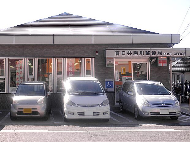 春日井勝川郵便局（460m）