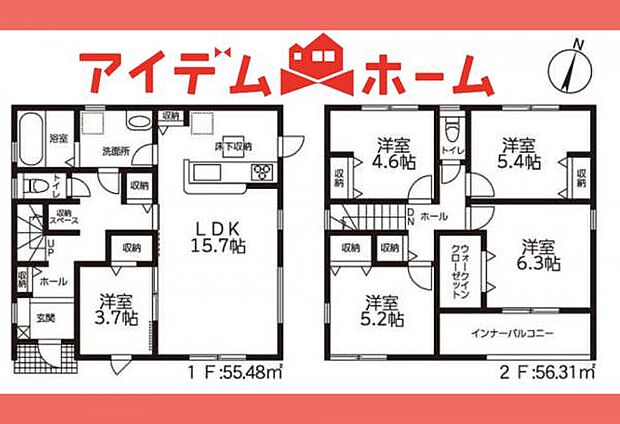 3号棟　間取図