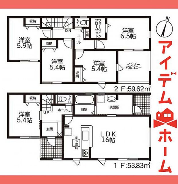 1号棟　間取図
