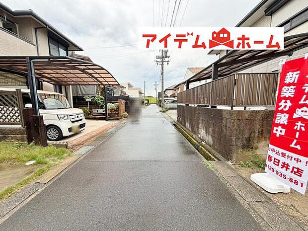 いつでも現地ご案内いたします♪ お気軽にお問合せください！ 