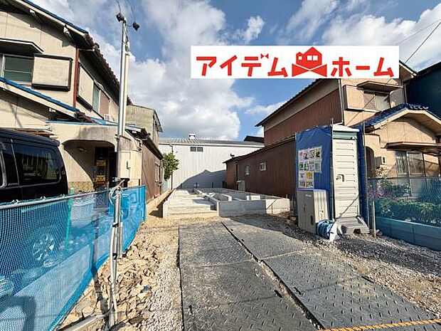 いつでも現地ご案内いたします♪ お気軽にお問合せください!
