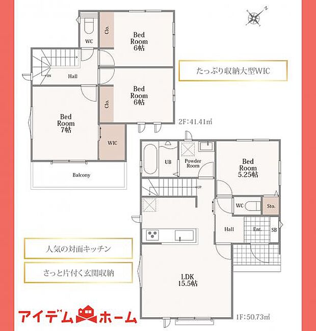 B号棟 間取図