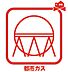 室内：お財布に優しい都市ガス♪