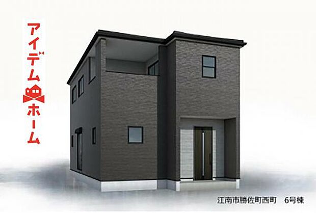6号棟完成予想図☆