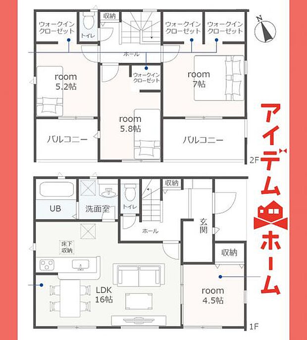 5号棟 間取図