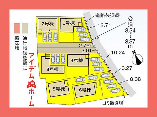 配置図