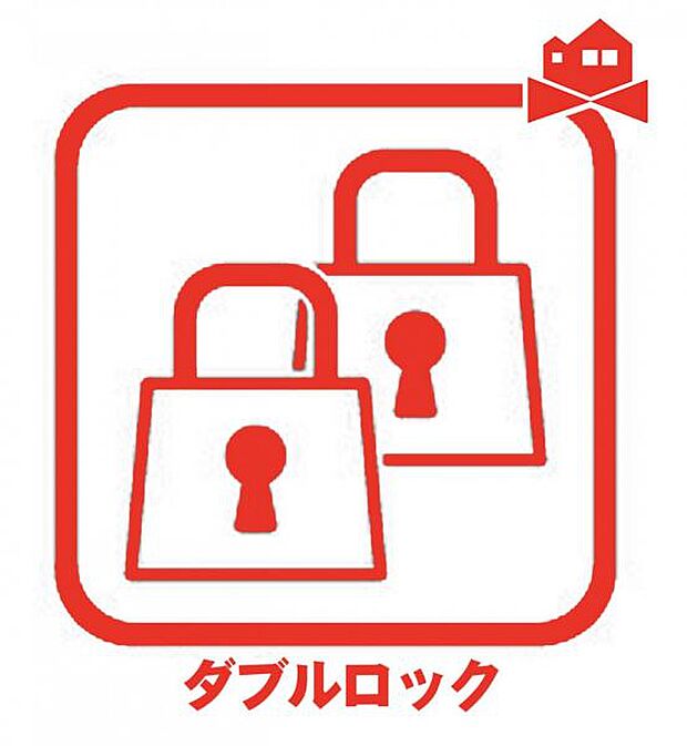 ピッキングなどでの住居への侵入等を防止するのに役立つダブルロック♪