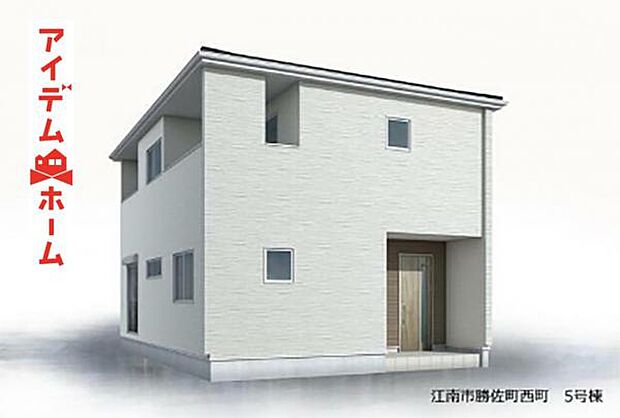 5号棟完成予想図☆