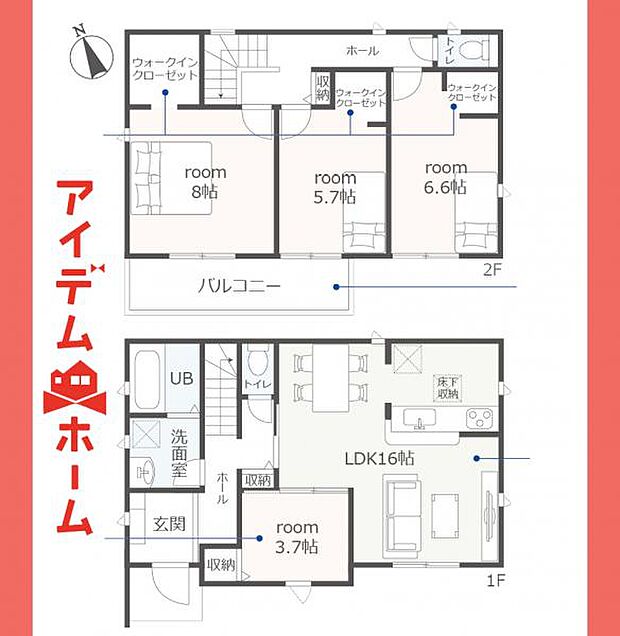 2号棟　間取図