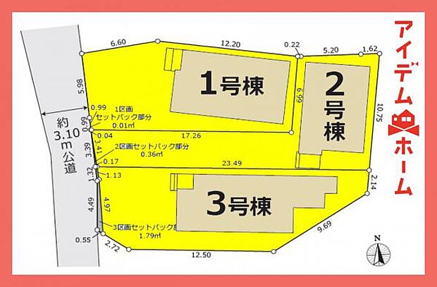 2号棟 配置図