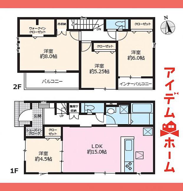 1号棟　間取図