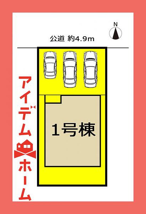 1号棟 配置図
