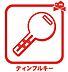 その他：優れた耐ピッキング性能を持つディンプルキーを採用しています。 また、1つめの鍵が不正に開けられても、50秒以内にもうひとつの鍵を開けてドアを開けなければ、ピッキング防止機能が働き、上下2つの鍵が再ロ