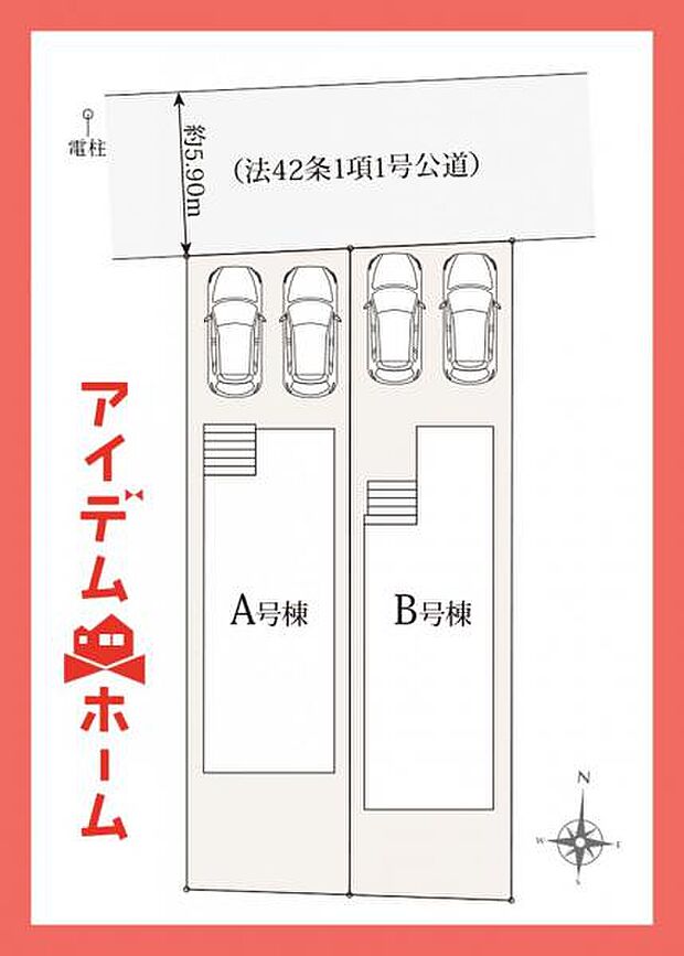2号棟配置図