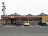 周辺：セブンイレブン 犬山薬師店（940m）