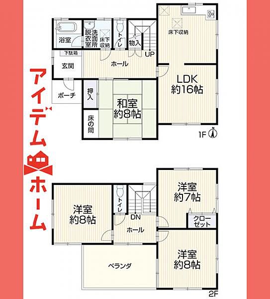 間取り：323000532033