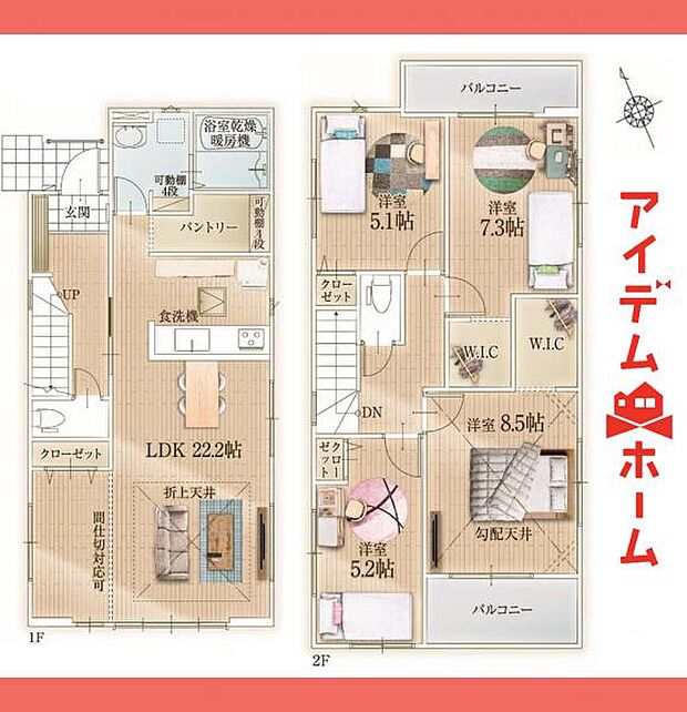 2号棟　間取図