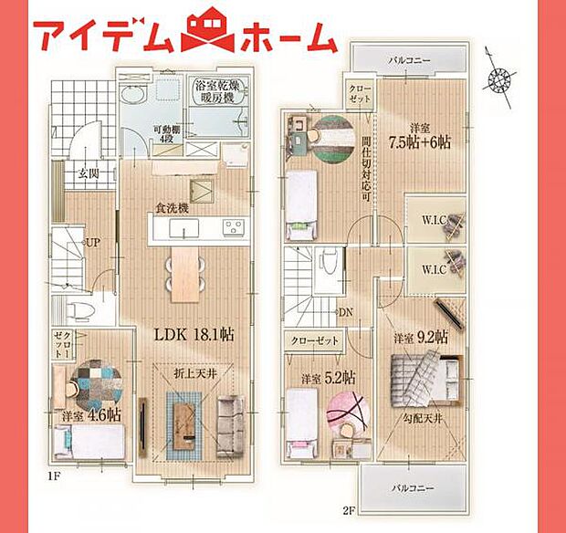 1号棟 間取図