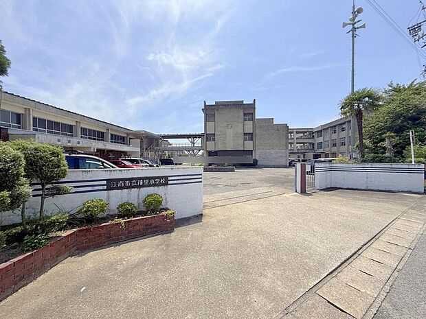 江南市立藤里小学校(610m)