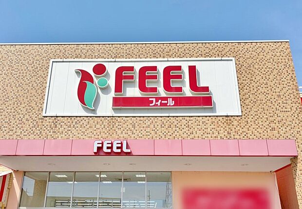 フィール 黒川東店(390m)
